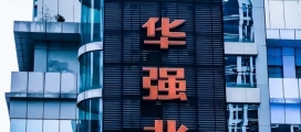 坐标深圳，对电子AI技术开发创新创业比较感兴趣