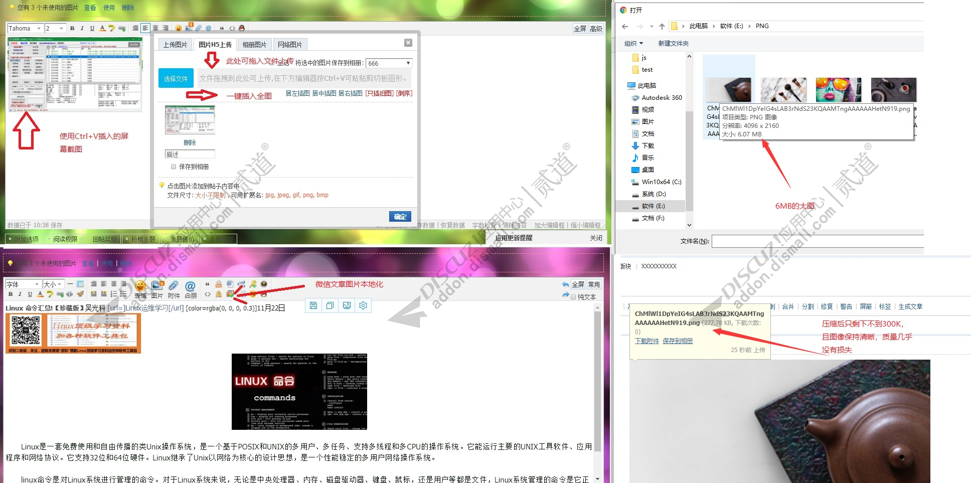 H5ͼƬ͸ϴ ҵ7.4.8(boan_h5upload)