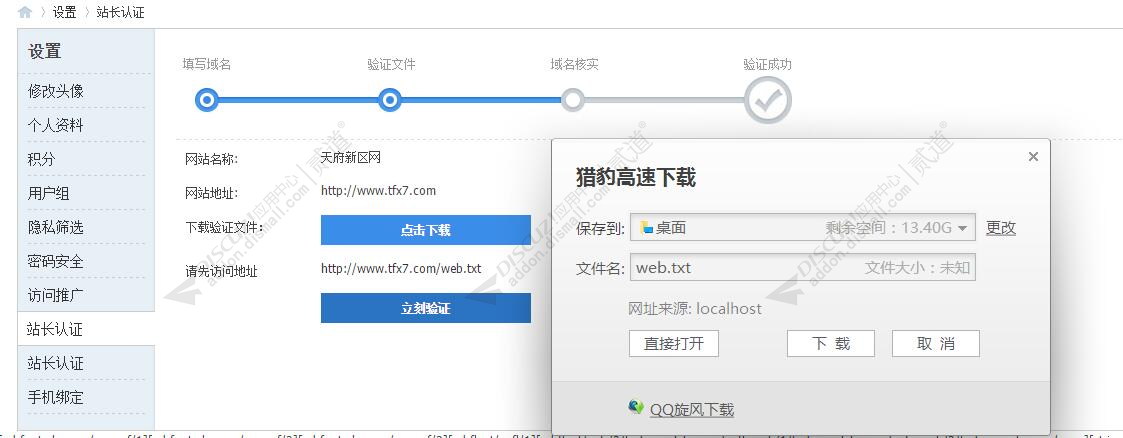վ֤ ʽ1.0(dzl8_webmaster)