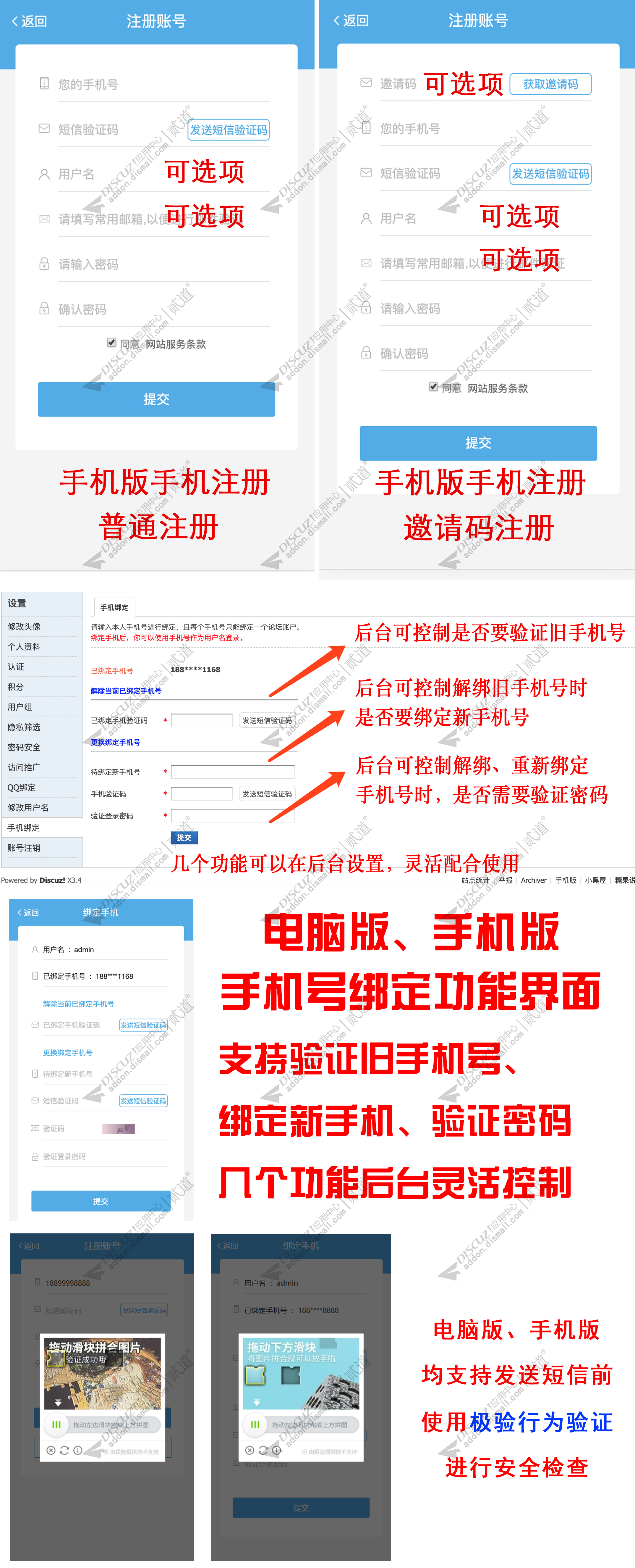 ƶֻ¼ Ѷư˫ӿڰ v8.0.92(°)(jzsjiale_sms)