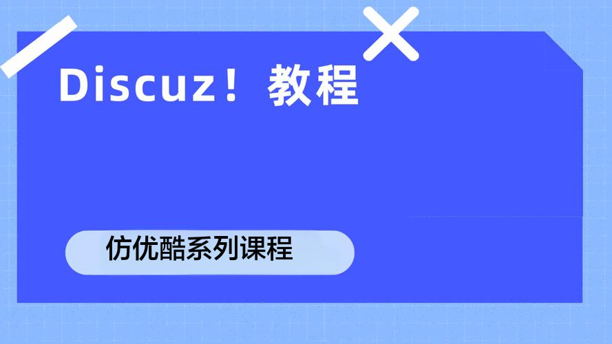 DISCUZſ-ϢͼƬƵ