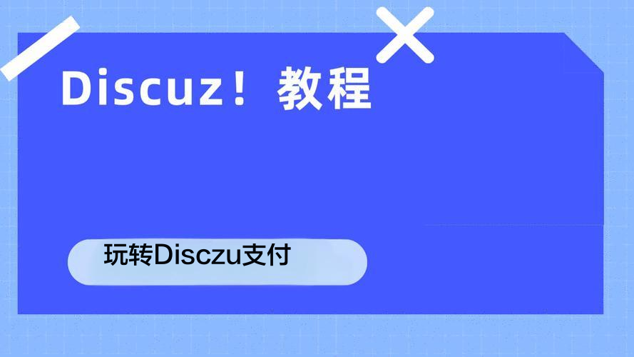 תDISCUZ֧-ݿṹ